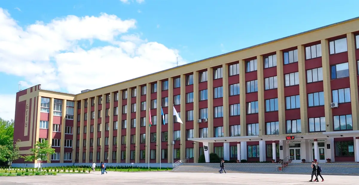 Brest Devlet Teknik Üniversitesi