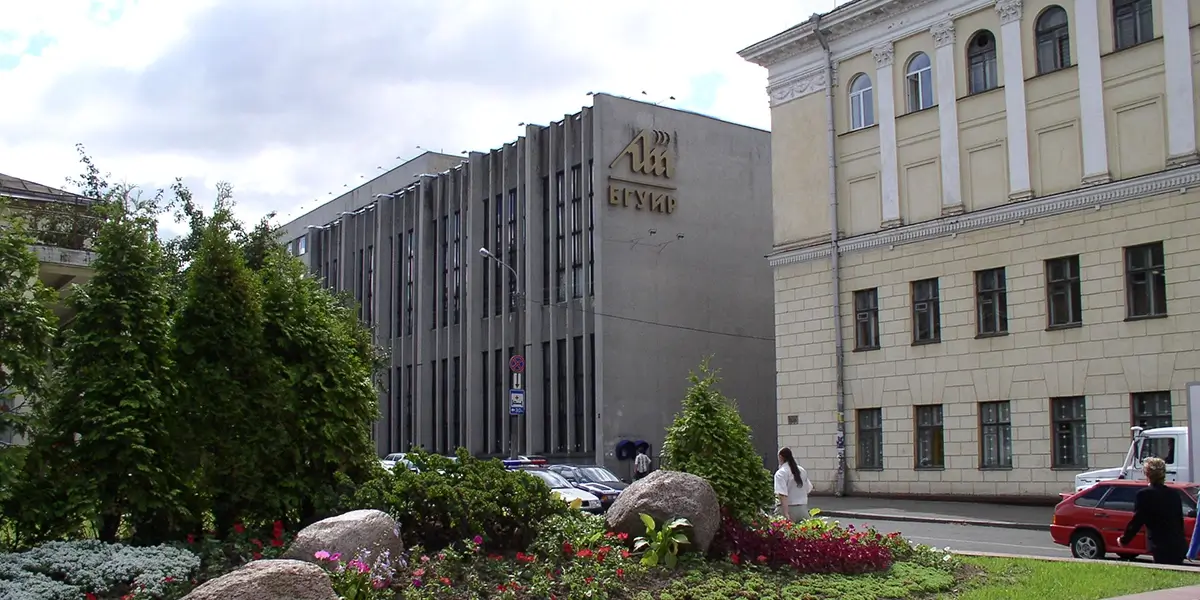 Belarus Devlet Bilişim ve Radyo Elektronik Üniversitesi
