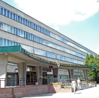 Grodna Devlet Tıp Üniversitesi