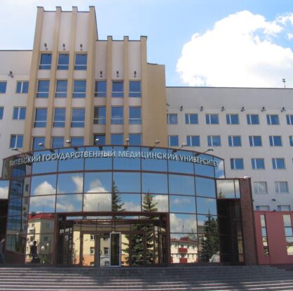 Vitebsk Devlet Tıp Üniversitesi