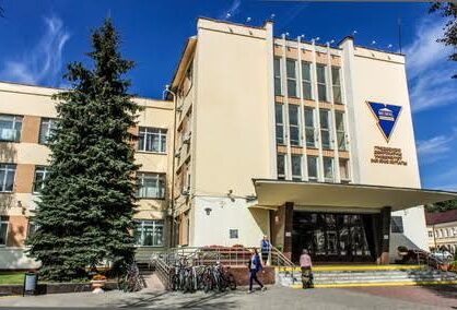 Grodno Devlet Yanka Kupala Üniversitesi