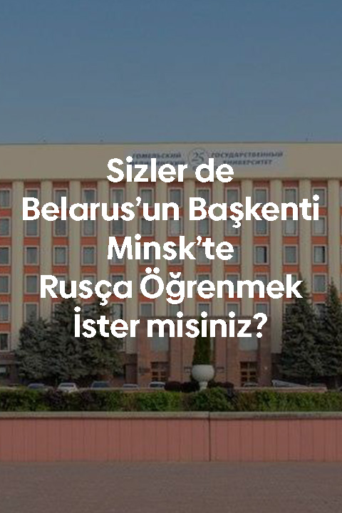 Minsk Devlet Üniversitesi
